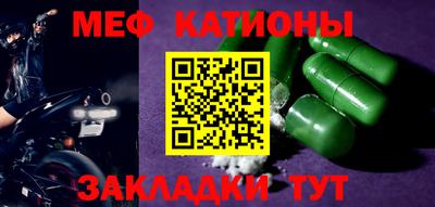 шишки Гатчина