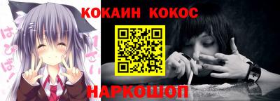 кокаин VHQ Гагарин