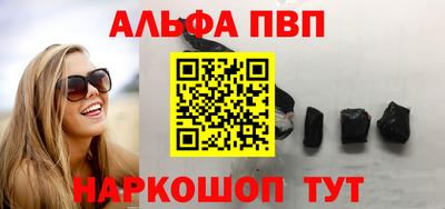 шишки Гатчина