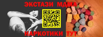 шишки Гатчина