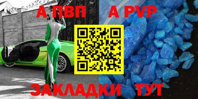 шишки Гатчина