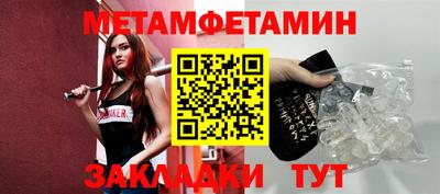 шишки Гатчина