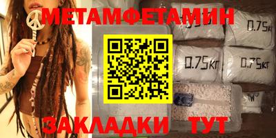 шишки Гатчина