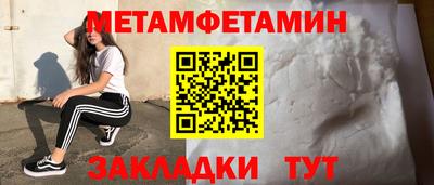 шишки Гатчина