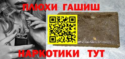 шишки Гатчина