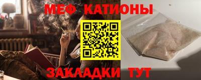 шишки Гатчина