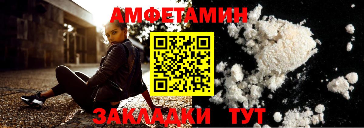 Метамфетамин Декстрометамфетамин 99.9% Новозыбков