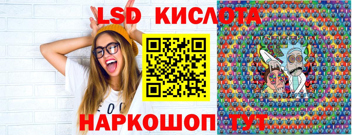 Марки NBOMe 1,8мг Новозыбков