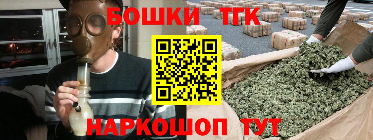 Каннабис ГИДРОПОН  МАРИХУАНА тримм  Вход с VPN  Новозыбков  Каннабис ГИДРОПОН 